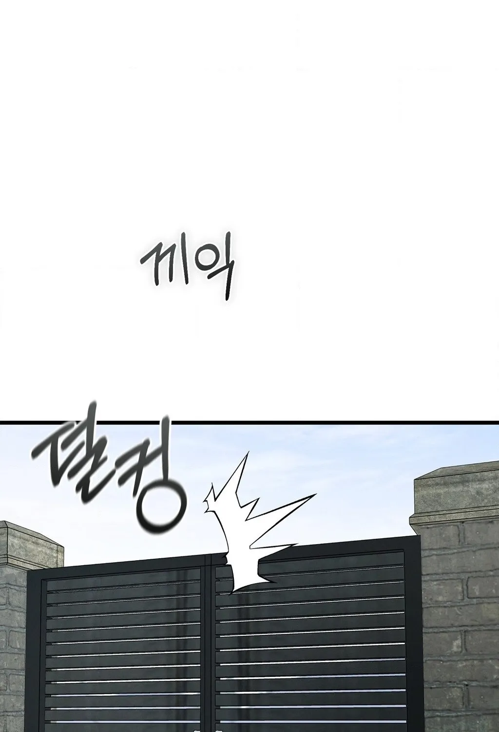 Female Degeneration Chapter 21 page 114 - 