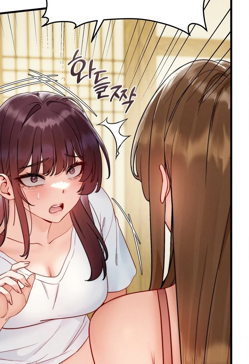 Female Degeneration Chapter 21 page 27 - 
