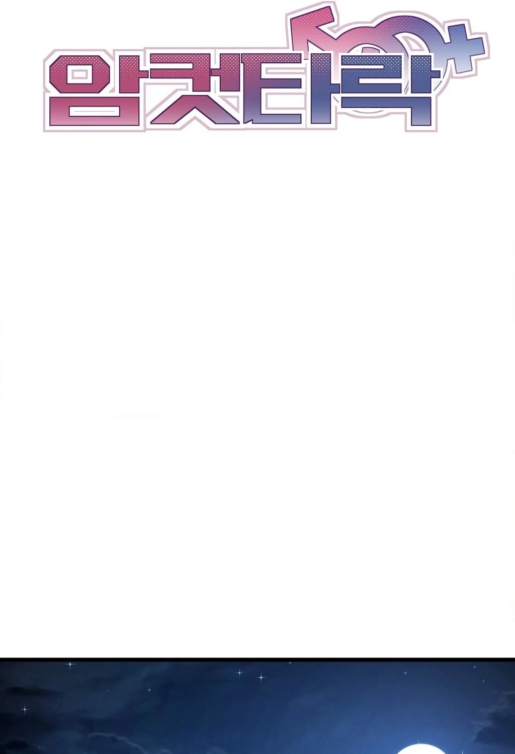 Female Degeneration Chapter 21 page 31 - 