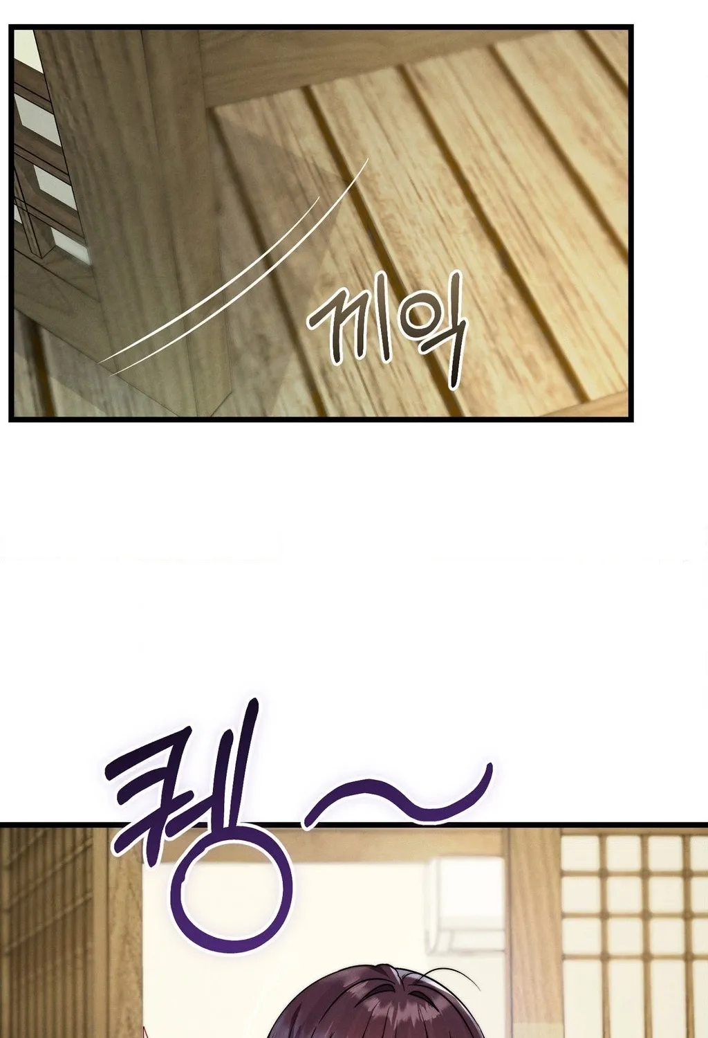 Female Degeneration Chapter 21 page 64 - 