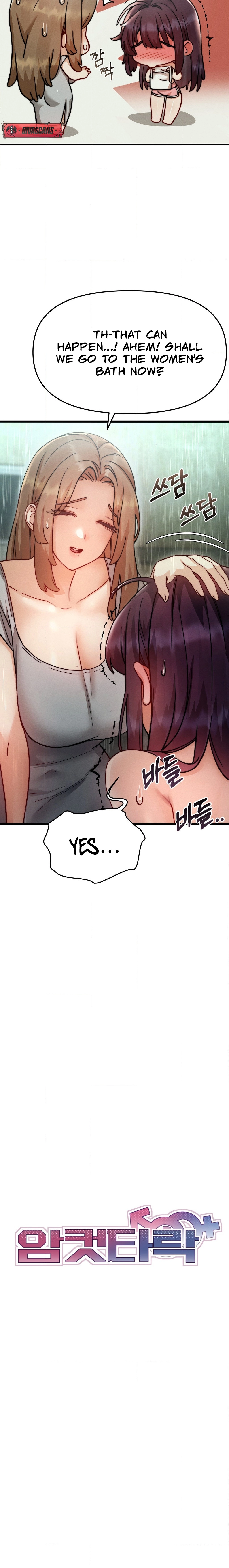 Female Degeneration Chapter 7 page 8 - 