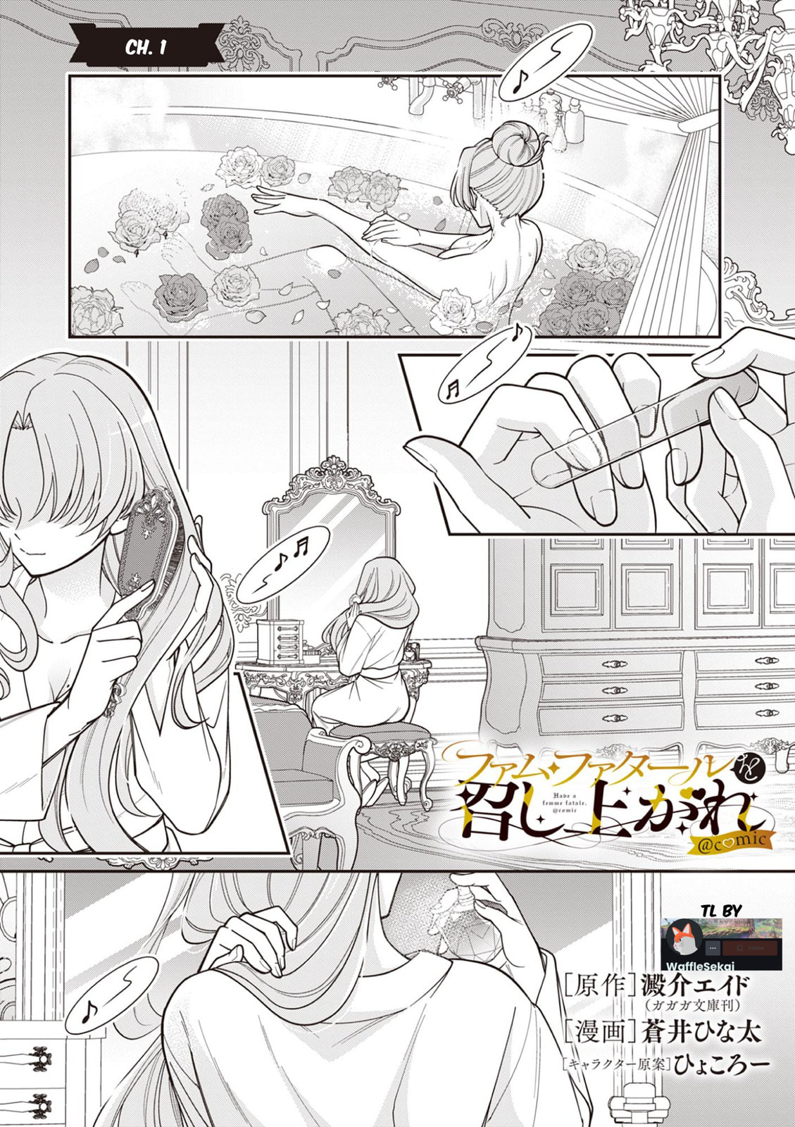 Femme Fatale wo Meshiagare Chapter 1 page 2 - 