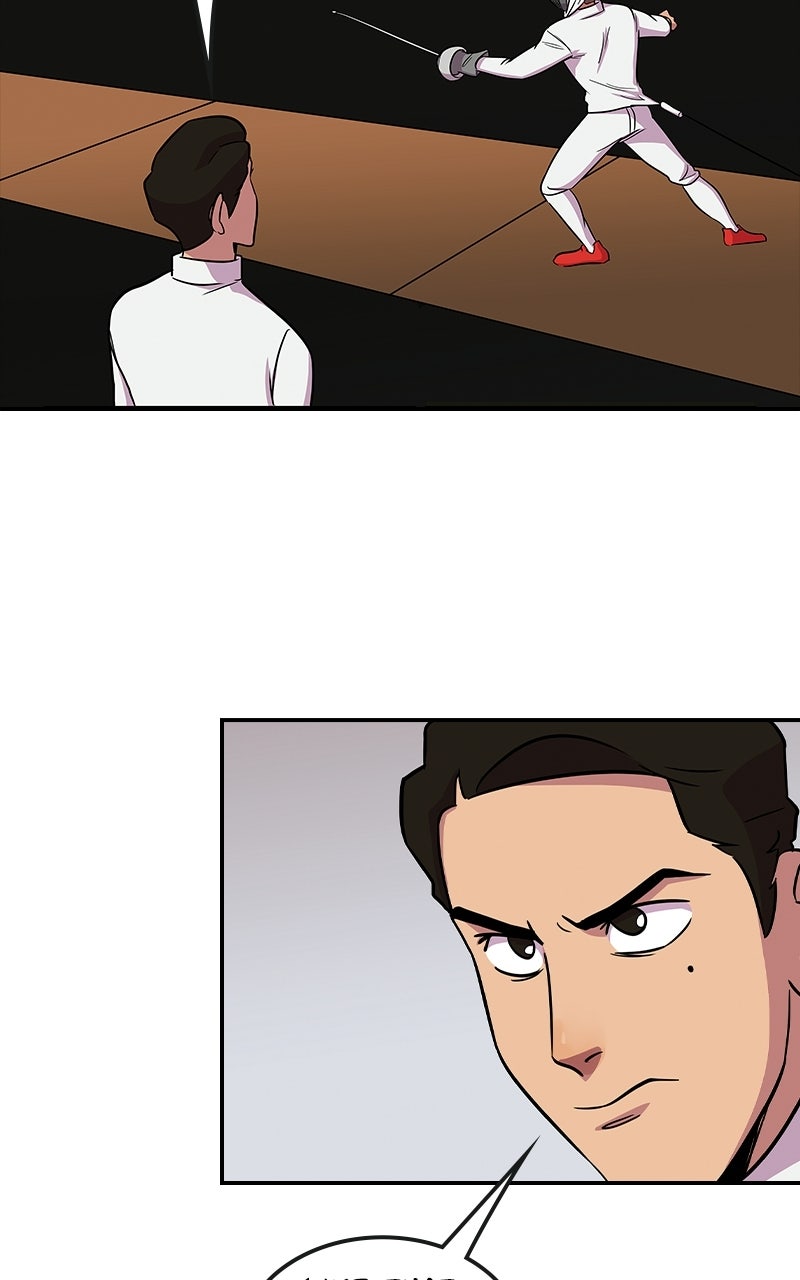 Read Fence chapter 20 image 11 on Lezhin