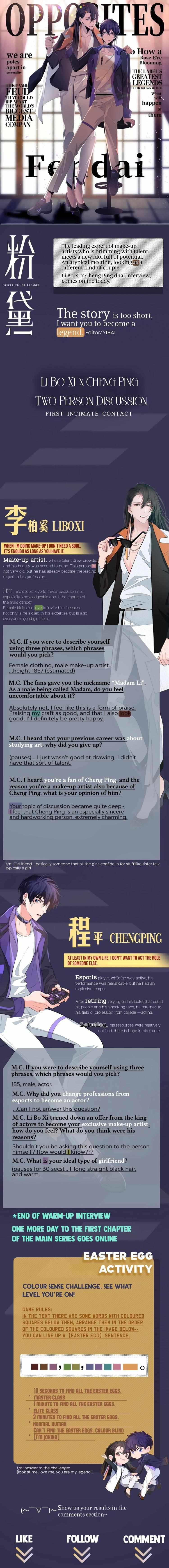 Read Fendai chapter 0.1 image 1 on Lezhin