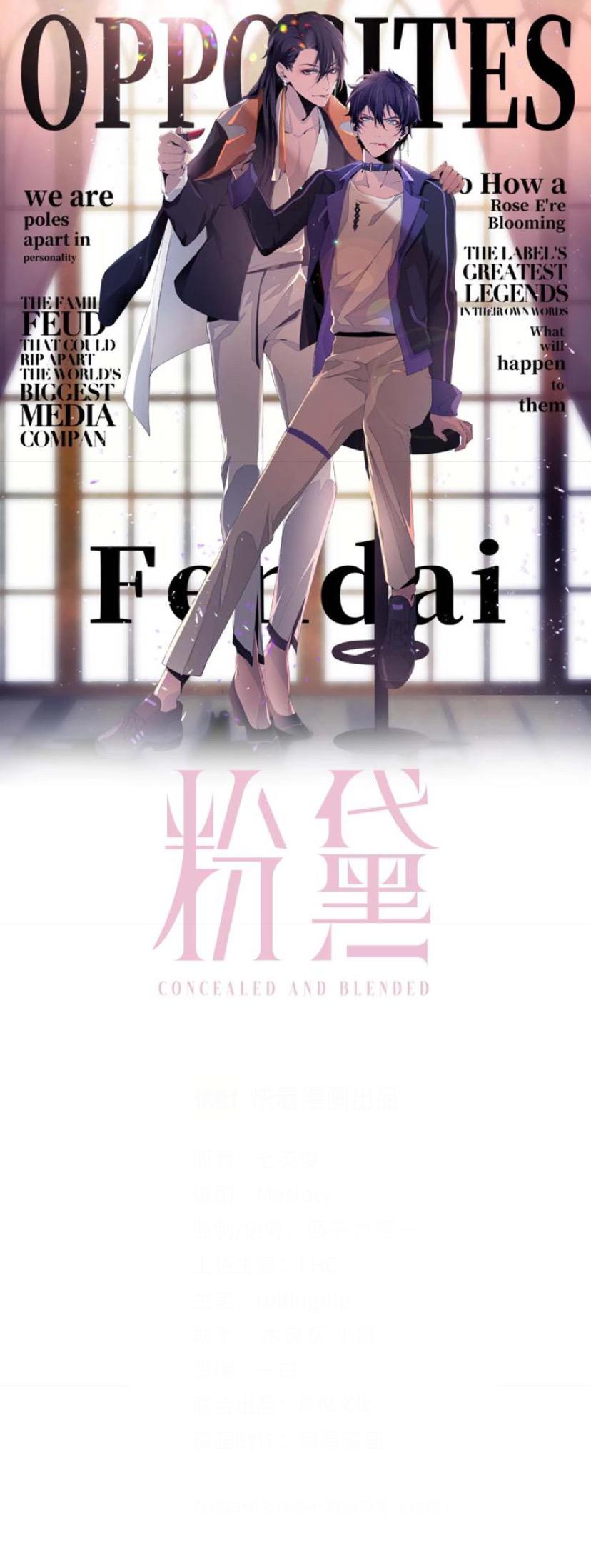 Read Fendai chapter 4 image 18 on Lezhin