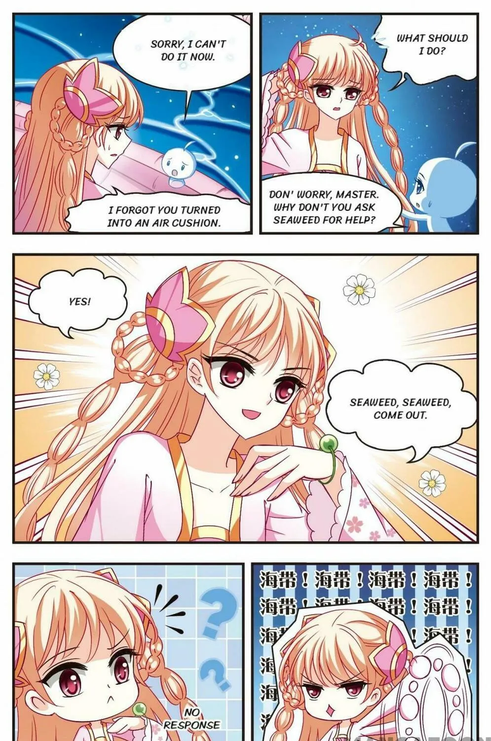 Read Feng Qi Cang Lan (Colored) chapter 111 image 4 on Lezhin