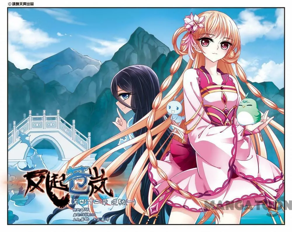 Read Feng Qi Cang Lan (Colored) chapter 117 image 0 on Lezhin