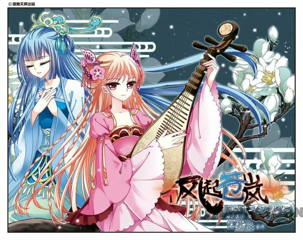 Read Feng Qi Cang Lan (Colored) chapter 118 image 0 on Lezhin