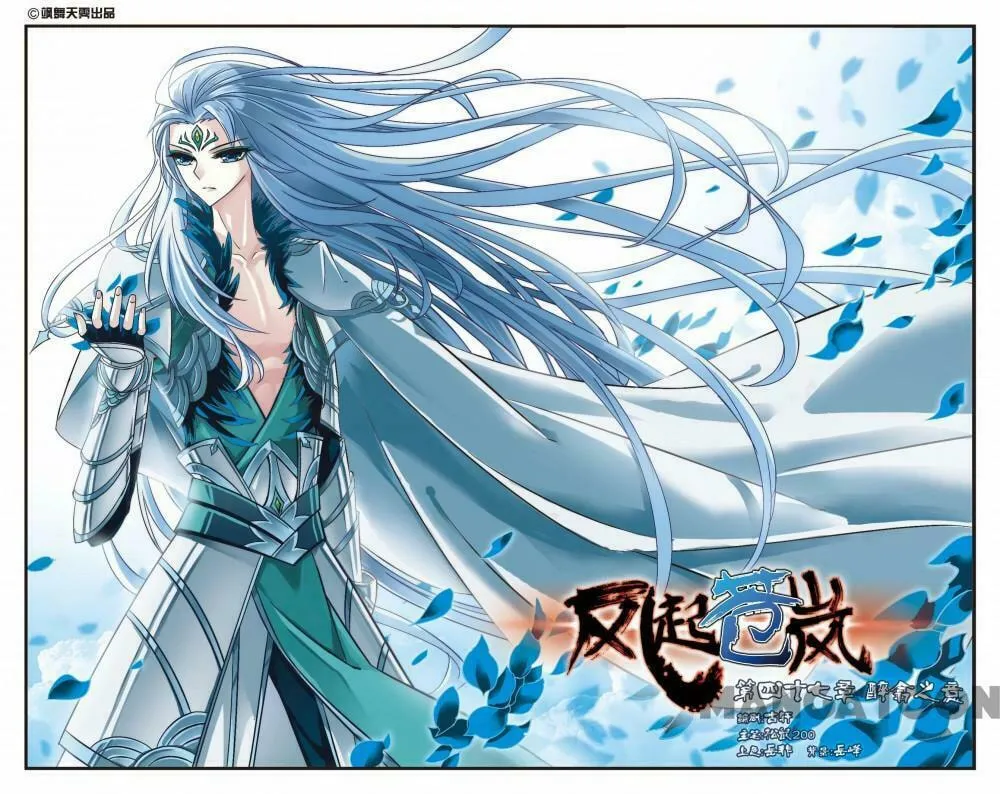 Read Feng Qi Cang Lan (Colored) chapter 129 image 0 on Lezhin