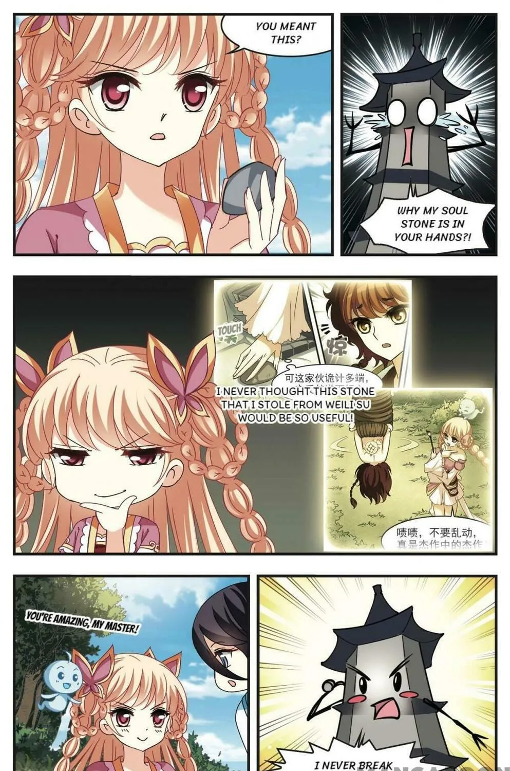 Read Feng Qi Cang Lan (Colored) chapter 260 image 2 on Lezhin