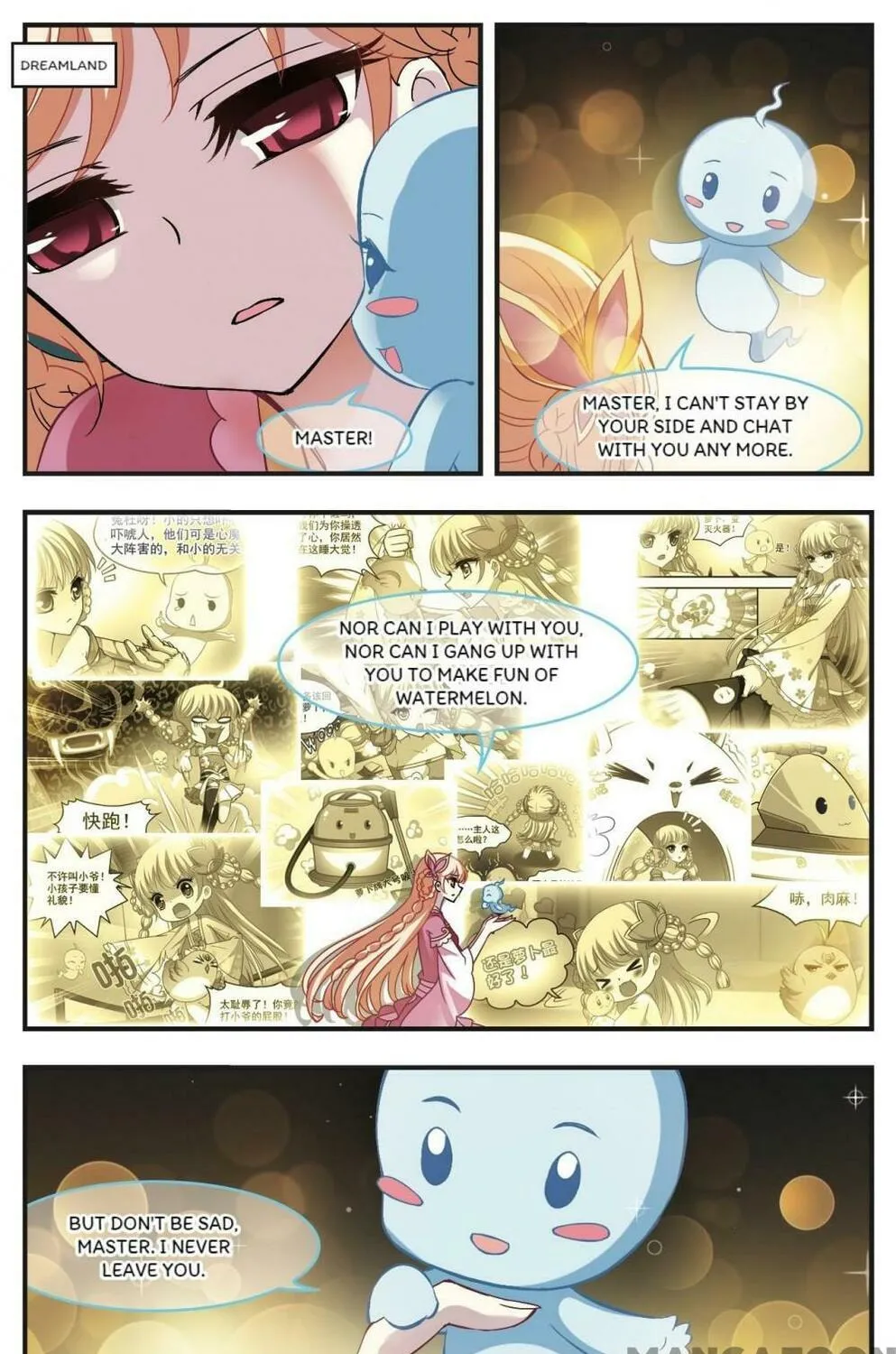 Read Feng Qi Cang Lan (Colored) chapter 275 image 2 on Lezhin