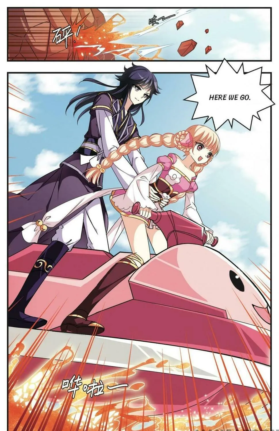 Read Feng Qi Cang Lan (Colored) chapter 31 image 11 on Lezhin