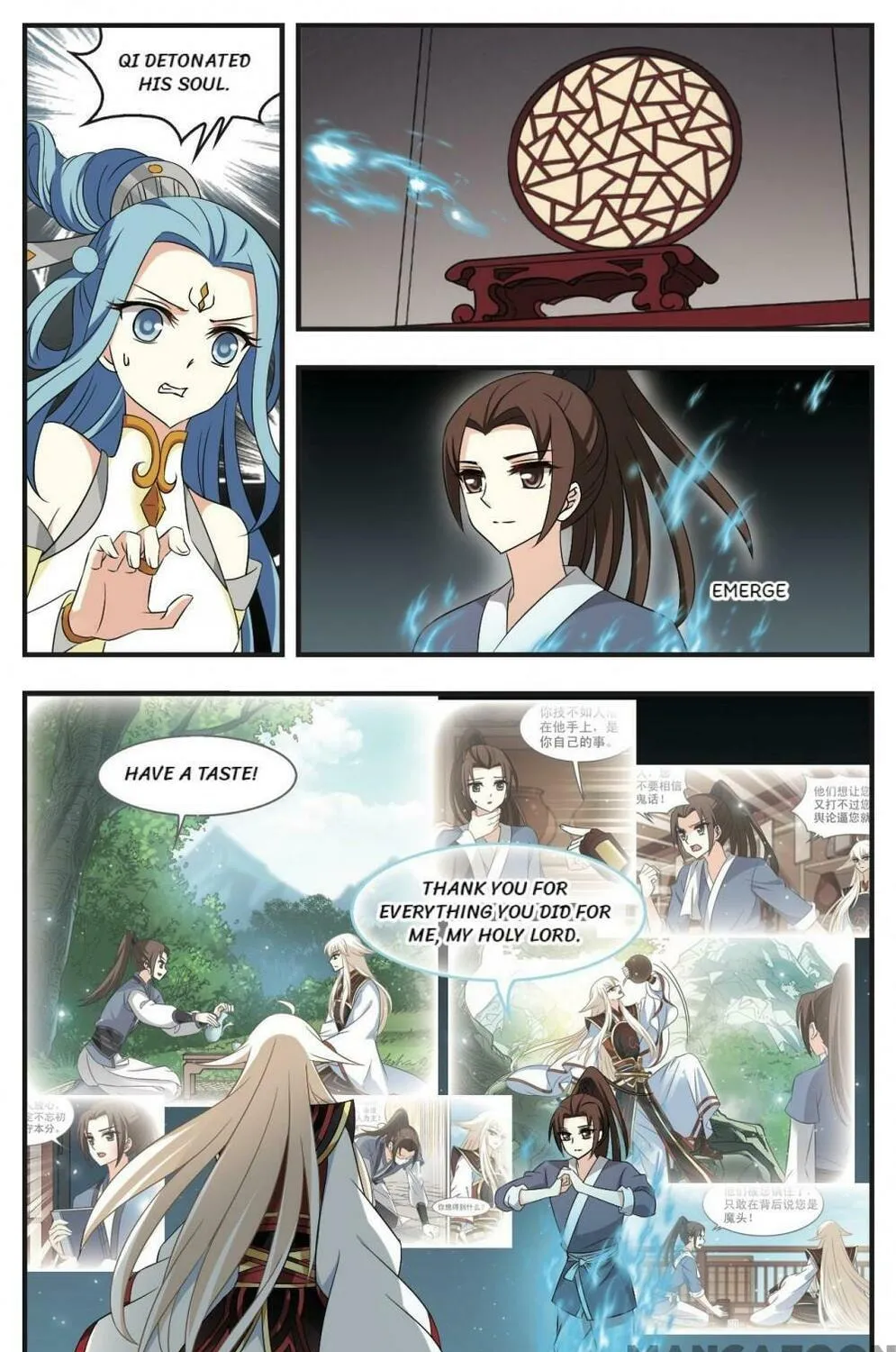 Read Feng Qi Cang Lan (Colored) chapter 329 image 6 on Lezhin