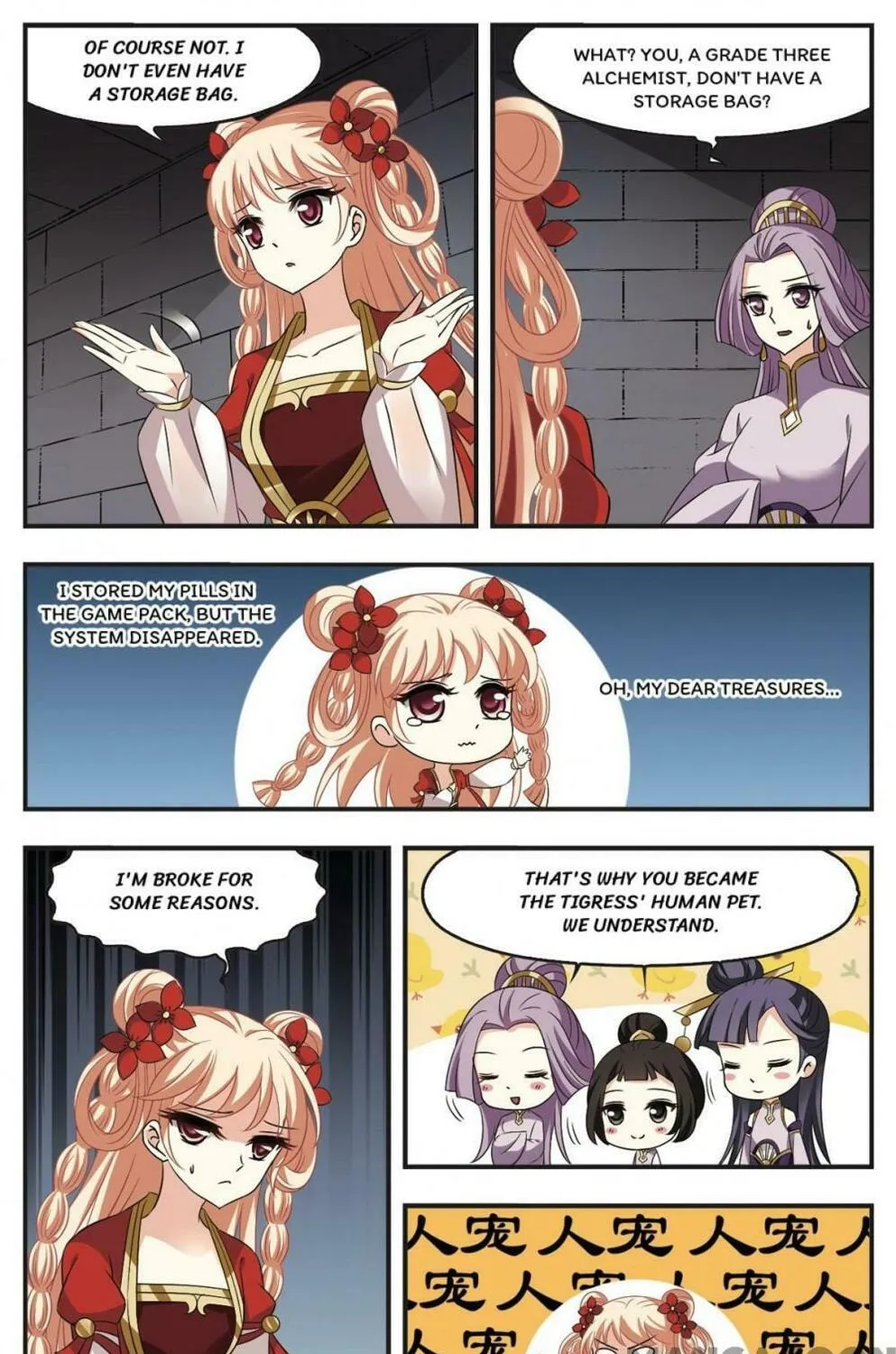 Read Feng Qi Cang Lan (Colored) chapter 346 image 11 on Lezhin