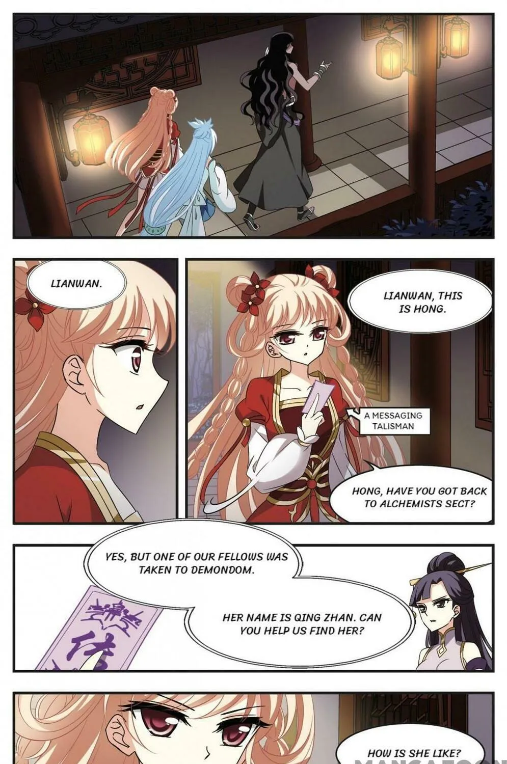 Read Feng Qi Cang Lan (Colored) chapter 369 image 12 on Lezhin