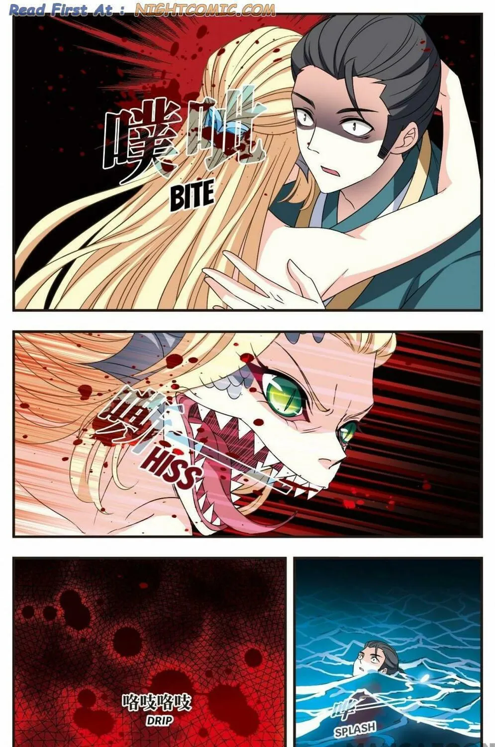 Read Feng Qi Cang Lan (Colored) chapter 473 image 6 on Lezhin