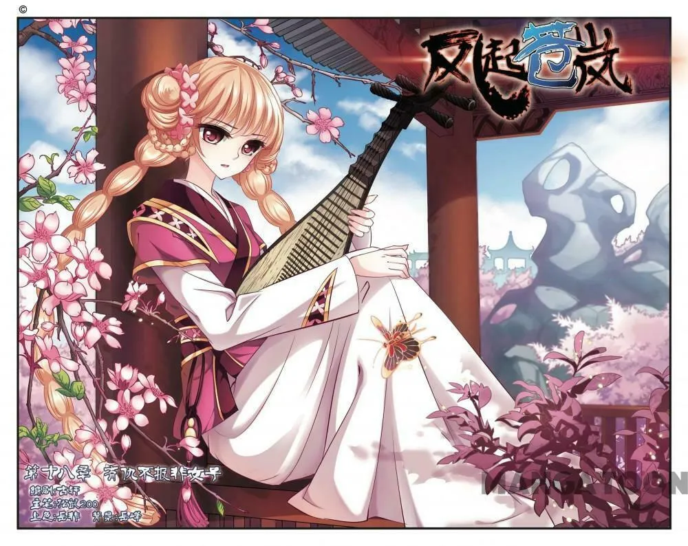 Read Feng Qi Cang Lan (Colored) chapter 49 image 0 on Lezhin
