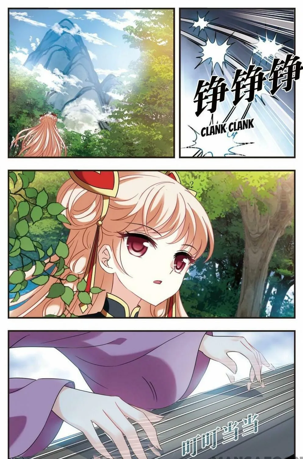 Read Feng Qi Cang Lan (Colored) chapter 516 image 6 on Lezhin
