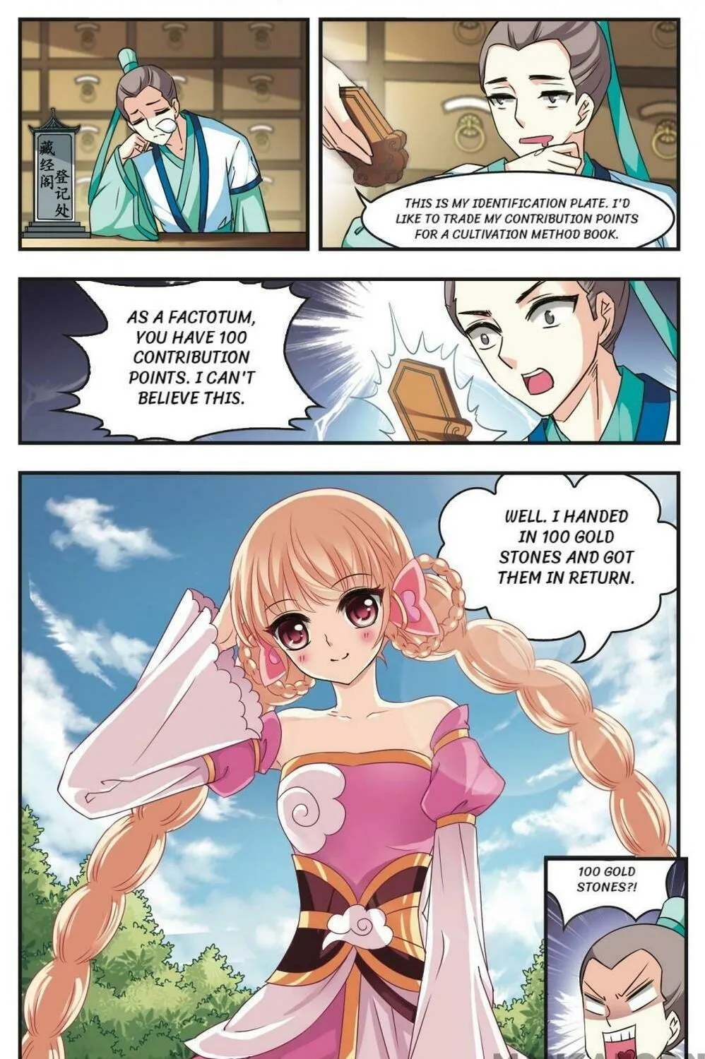 Read Feng Qi Cang Lan (Colored) chapter 52 image 0 on Lezhin