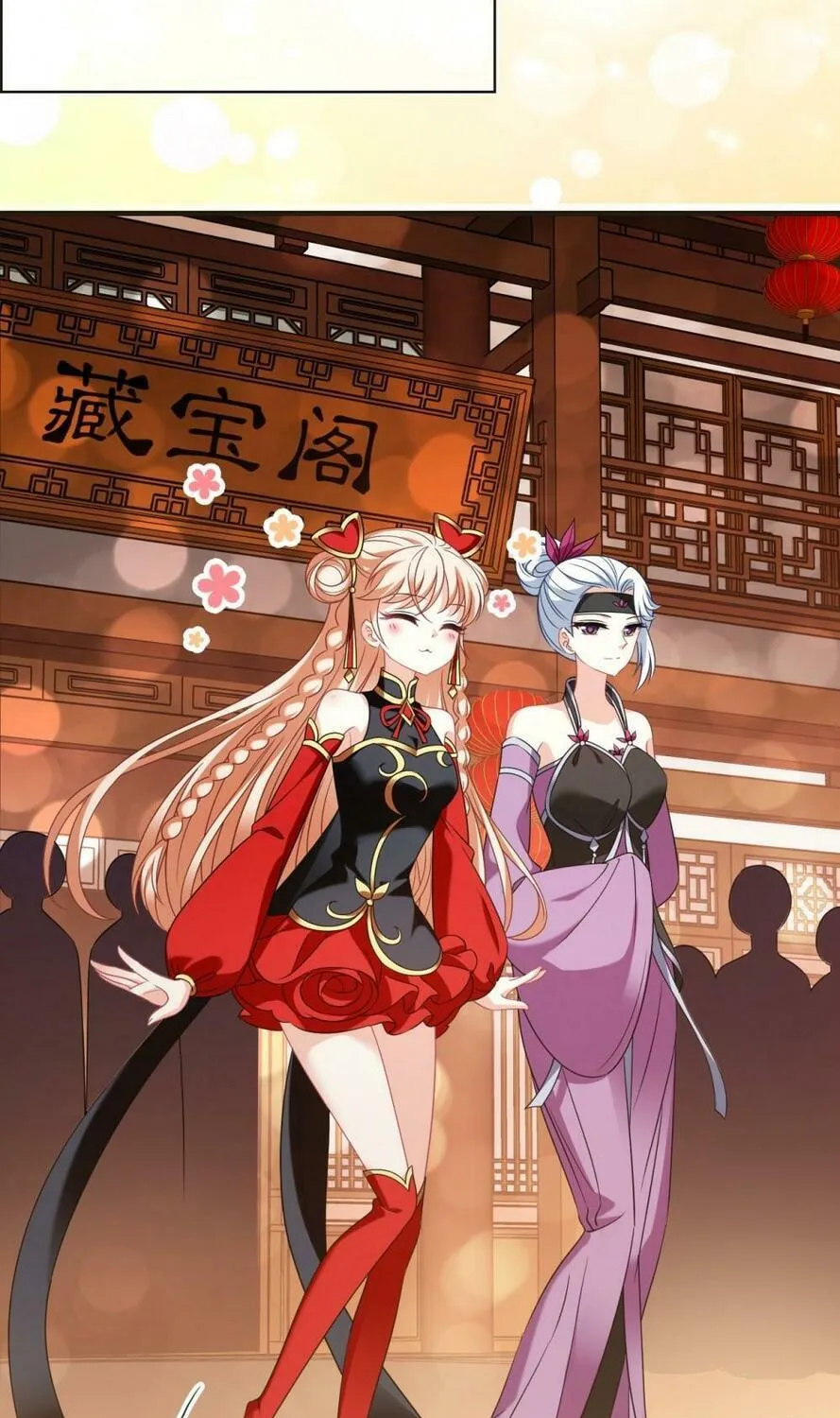 Read Feng Qi Cang Lan (Colored) chapter 523 image 49 on Lezhin