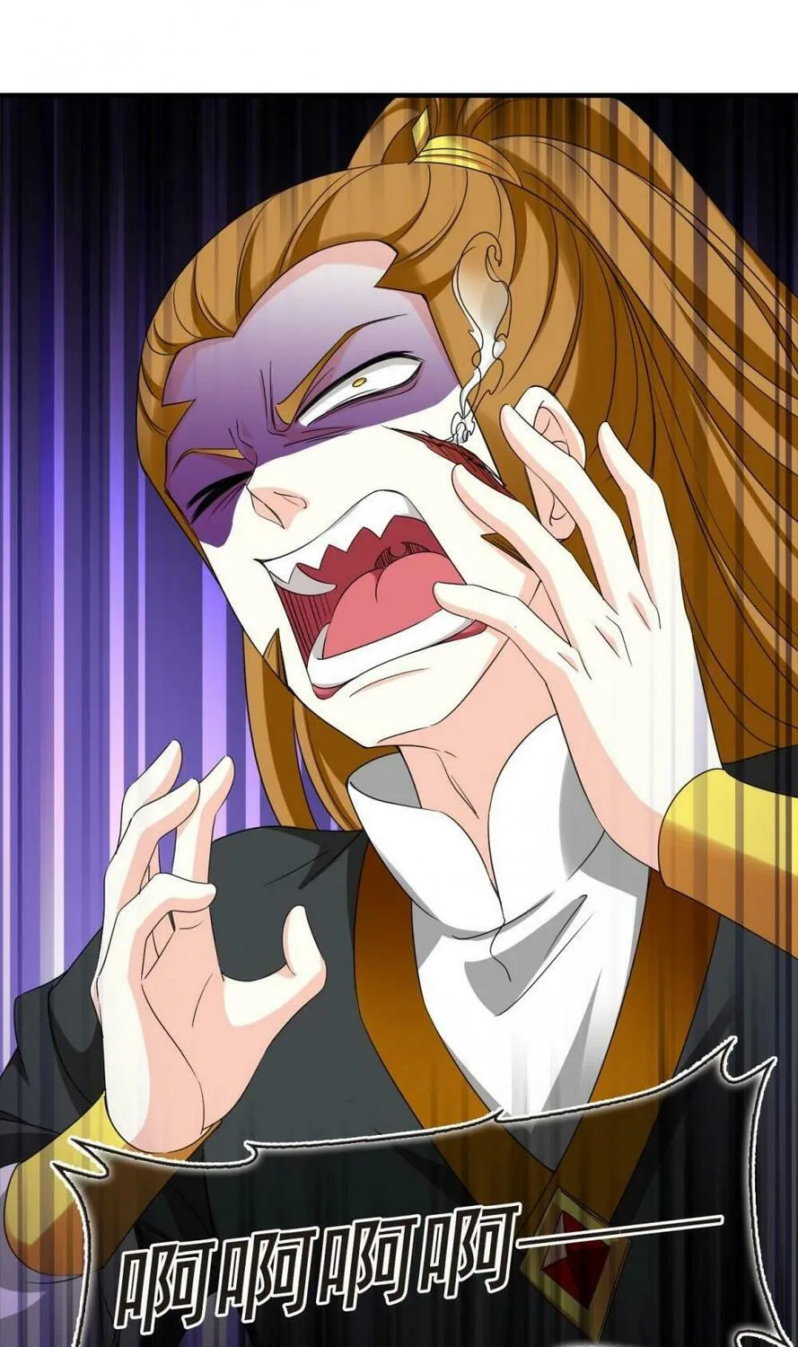 Read Feng Qi Cang Lan (Colored) chapter 534 image 17 on Lezhin