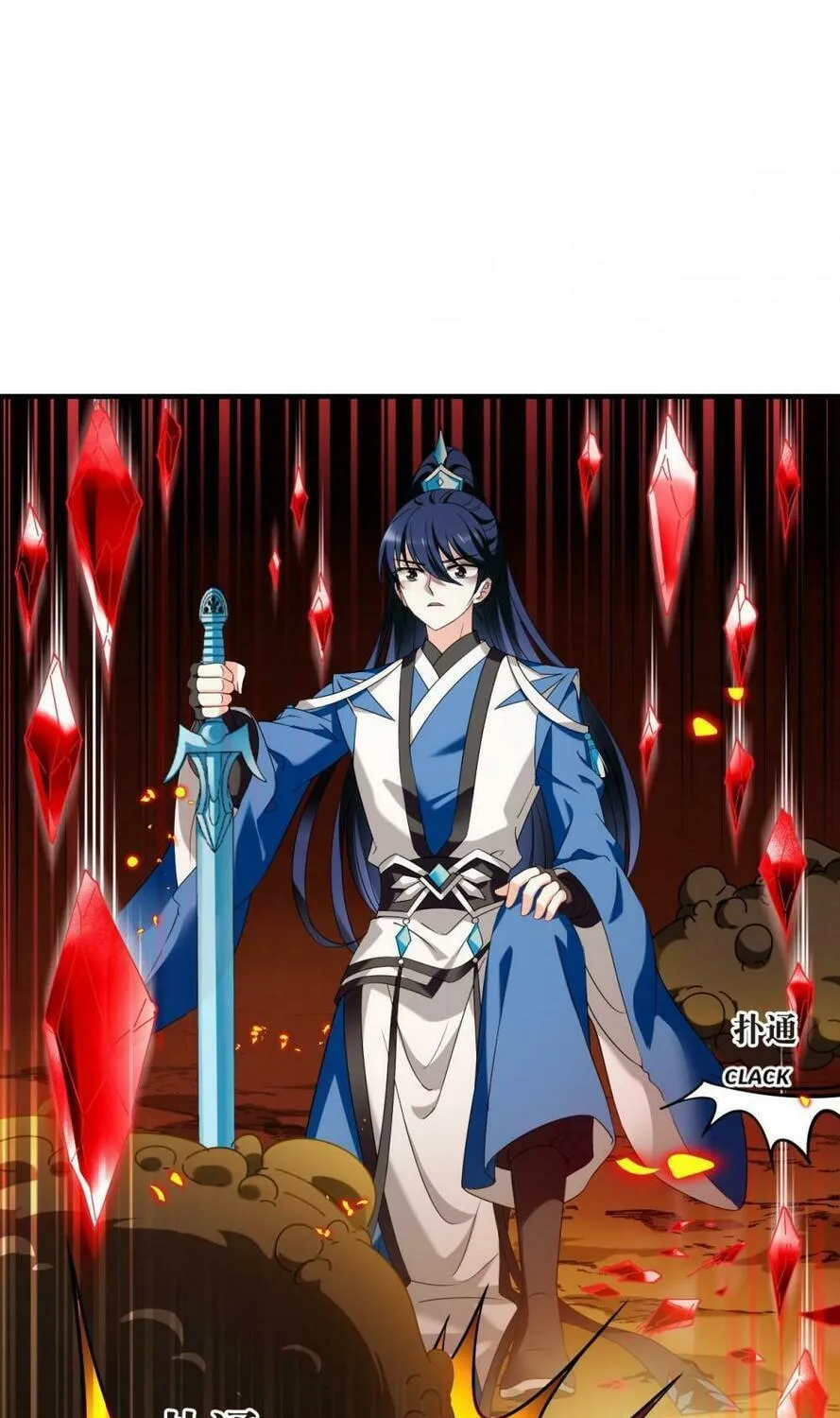 Read Feng Qi Cang Lan (Colored) chapter 535 image 4 on Lezhin