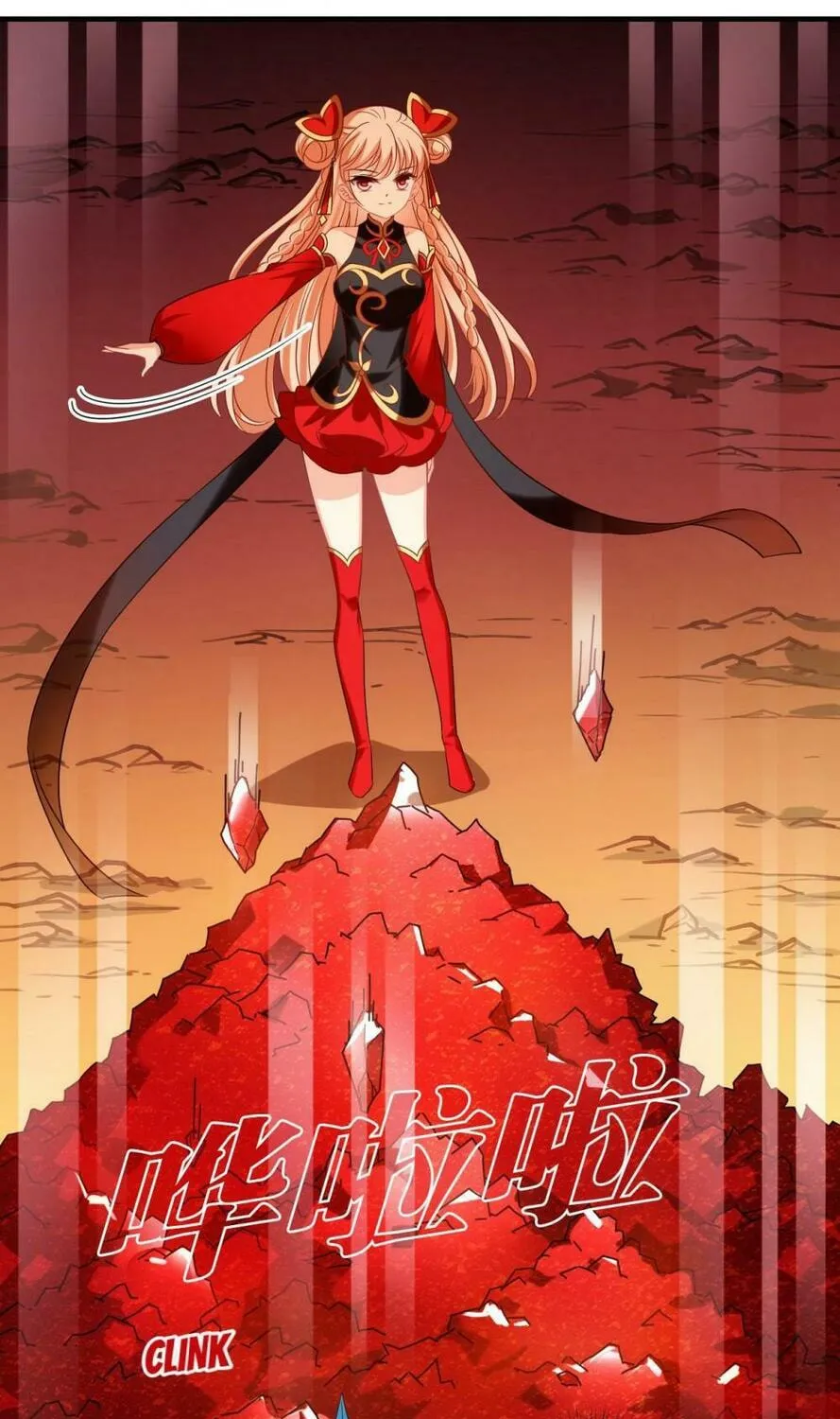 Read Feng Qi Cang Lan (Colored) chapter 543 image 29 on Lezhin