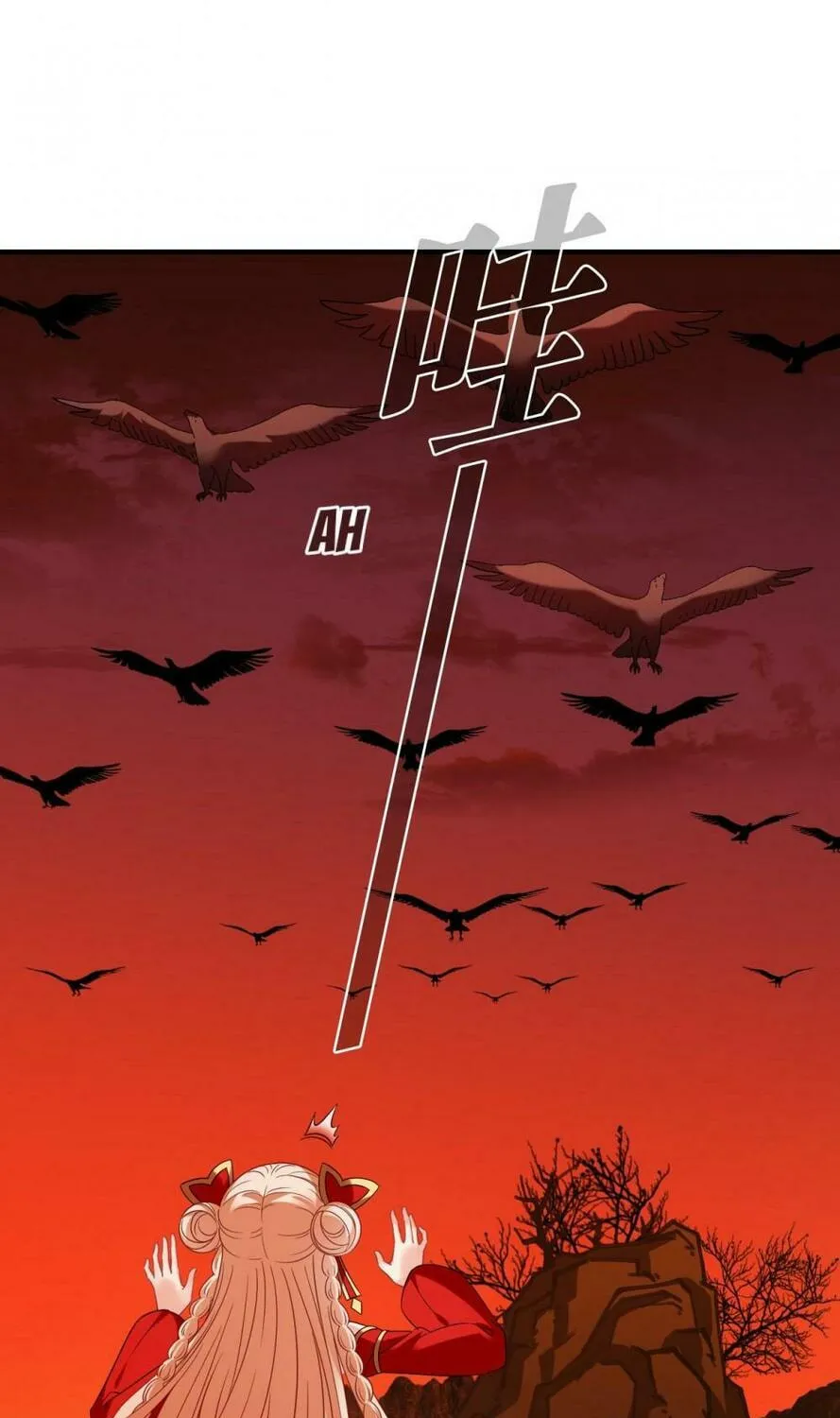 Read Feng Qi Cang Lan (Colored) chapter 544 image 26 on Lezhin