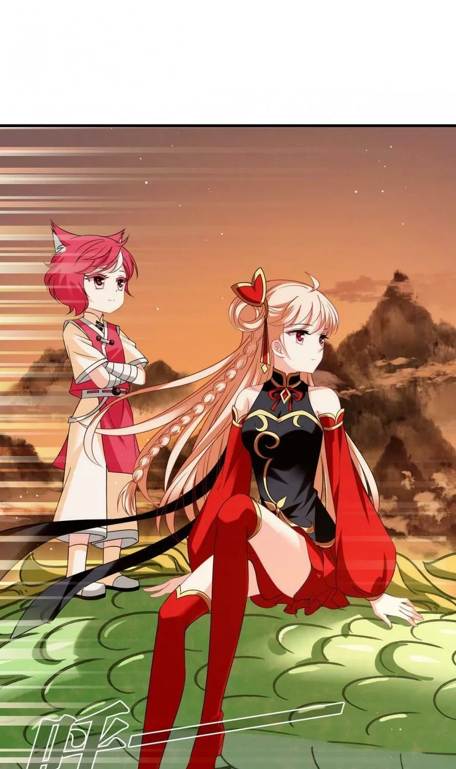 Read Feng Qi Cang Lan (Colored) chapter 548 image 13 on Lezhin