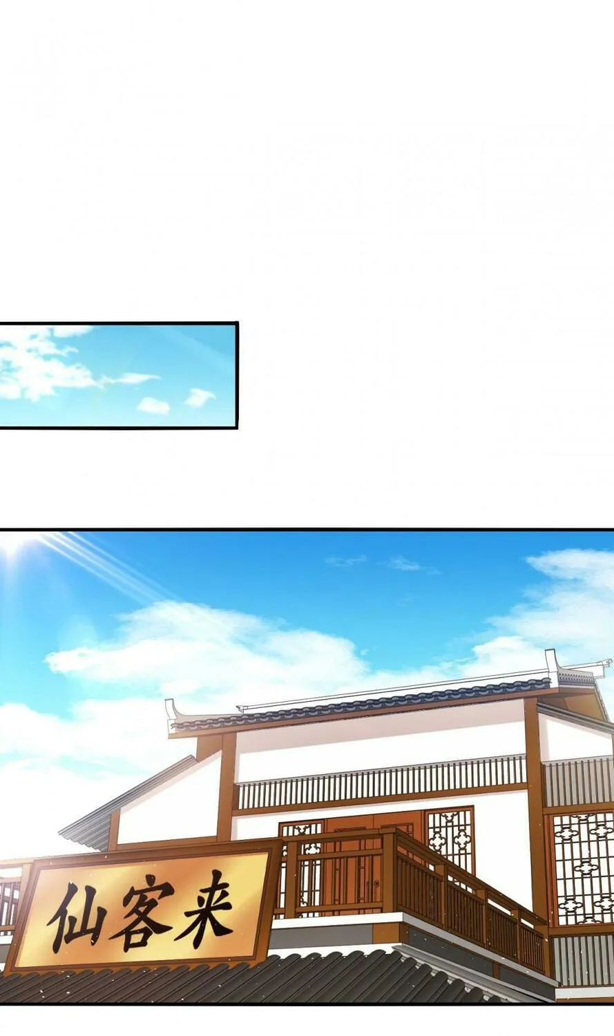 Read Feng Qi Cang Lan (Colored) chapter 552 image 31 on Lezhin