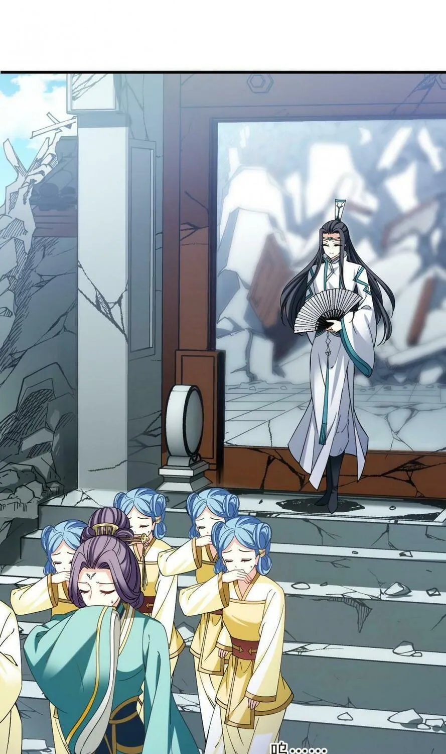 Read Feng Qi Cang Lan (Colored) chapter 558 image 40 on Lezhin