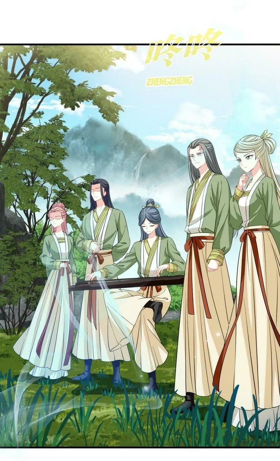 Read Feng Qi Cang Lan (Colored) chapter 563 image 2 on Lezhin