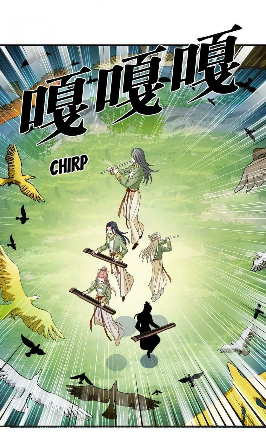 Read Feng Qi Cang Lan (Colored) chapter 567 image 24 on Lezhin