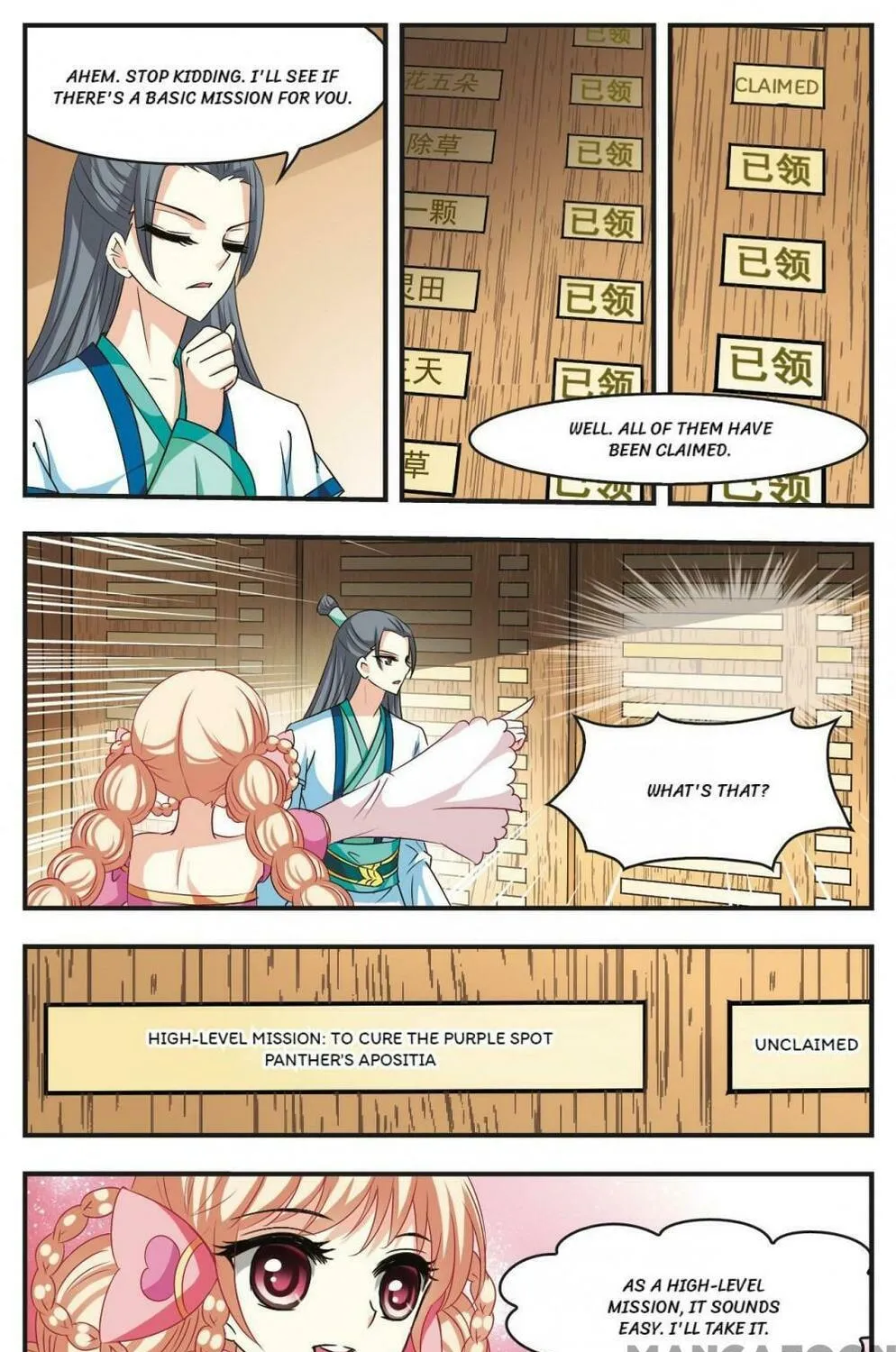 Read Feng Qi Cang Lan (Colored) chapter 57 image 8 on Lezhin