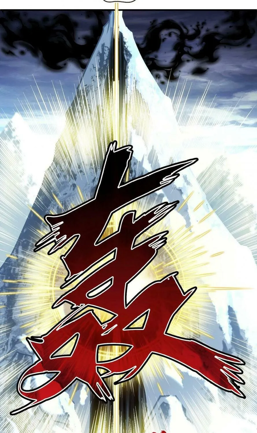 Read Feng Qi Cang Lan (Colored) chapter 572 image 17 on Lezhin