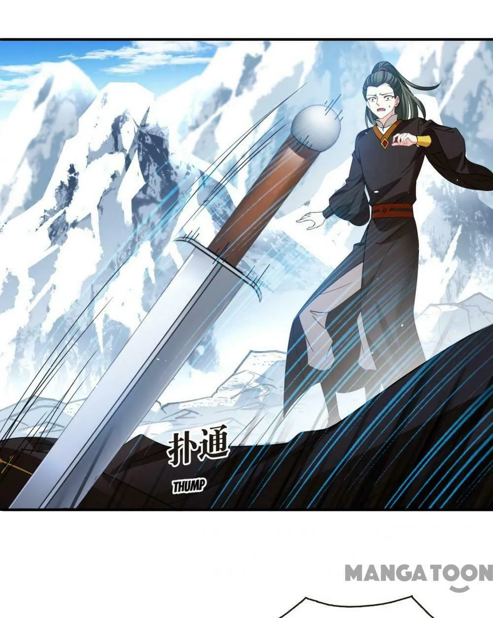 Read Feng Qi Cang Lan (Colored) chapter 575 image 13 on Lezhin