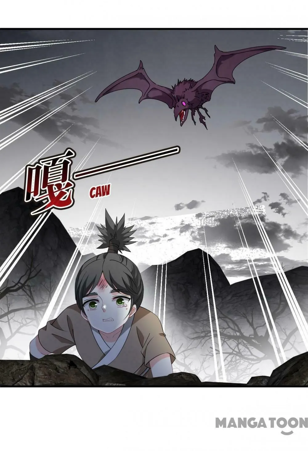 Read Feng Qi Cang Lan (Colored) chapter 578 image 33 on Lezhin
