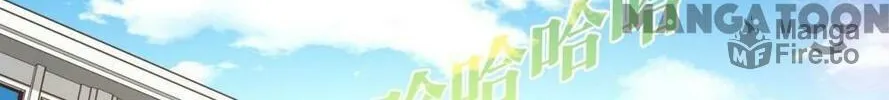 Read Feng Qi Cang Lan (Colored) chapter 600 image 22 on Lezhin