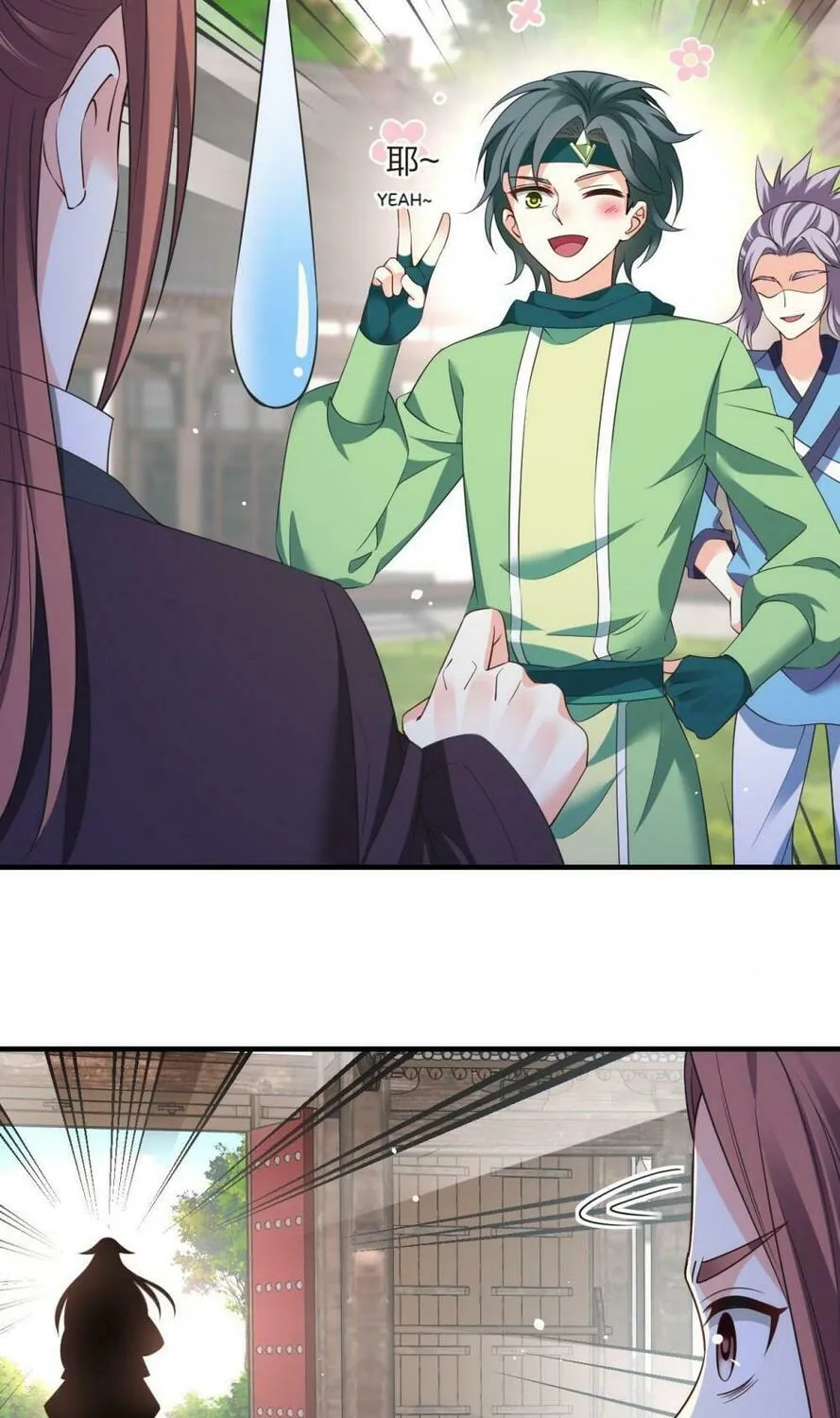 Read Feng Qi Cang Lan (Colored) chapter 608 image 2 on Lezhin