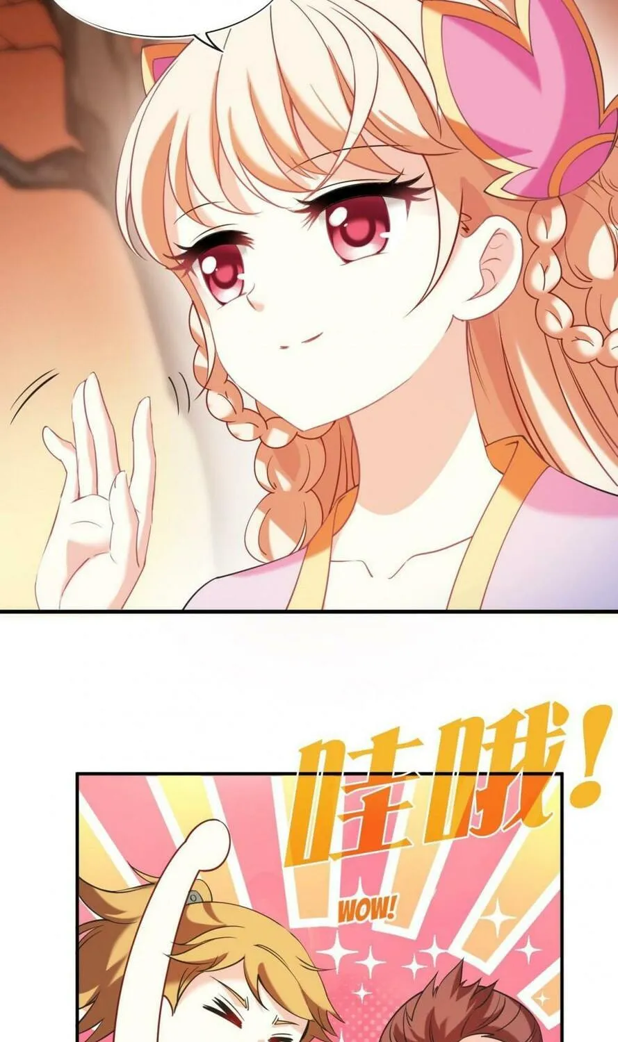Read Feng Qi Cang Lan (Colored) chapter 613 image 25 on Lezhin