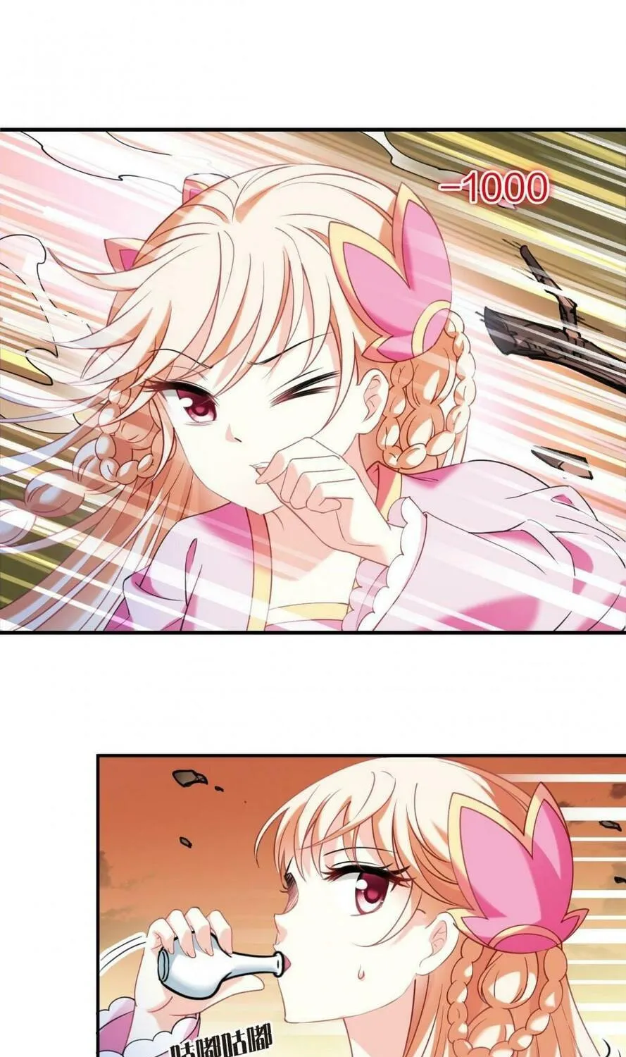 Read Feng Qi Cang Lan (Colored) chapter 614 image 14 on Lezhin