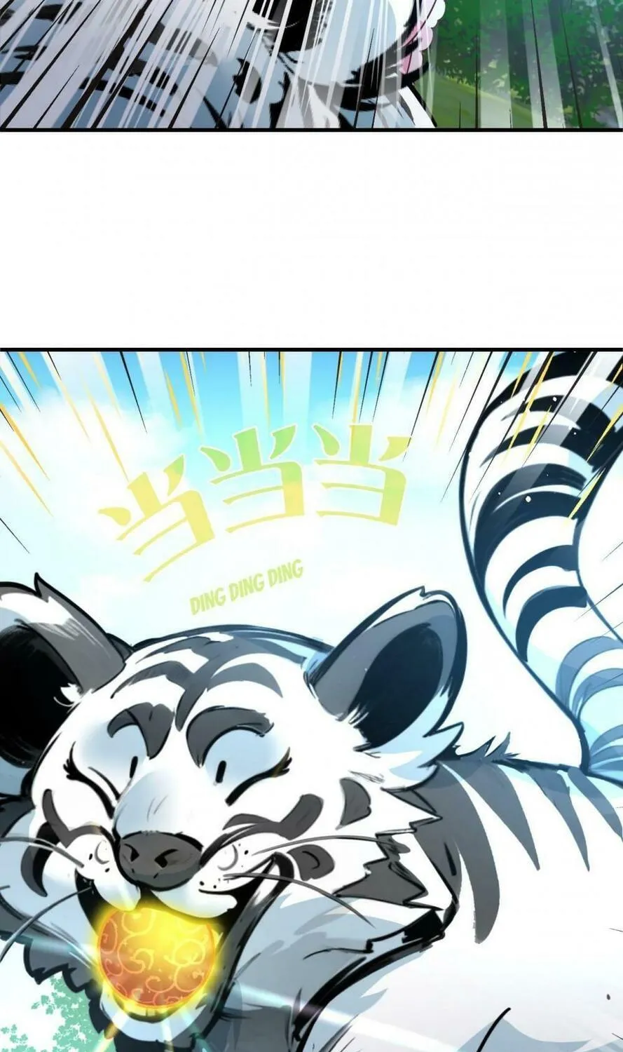 Read Feng Qi Cang Lan (Colored) chapter 615 image 16 on Lezhin