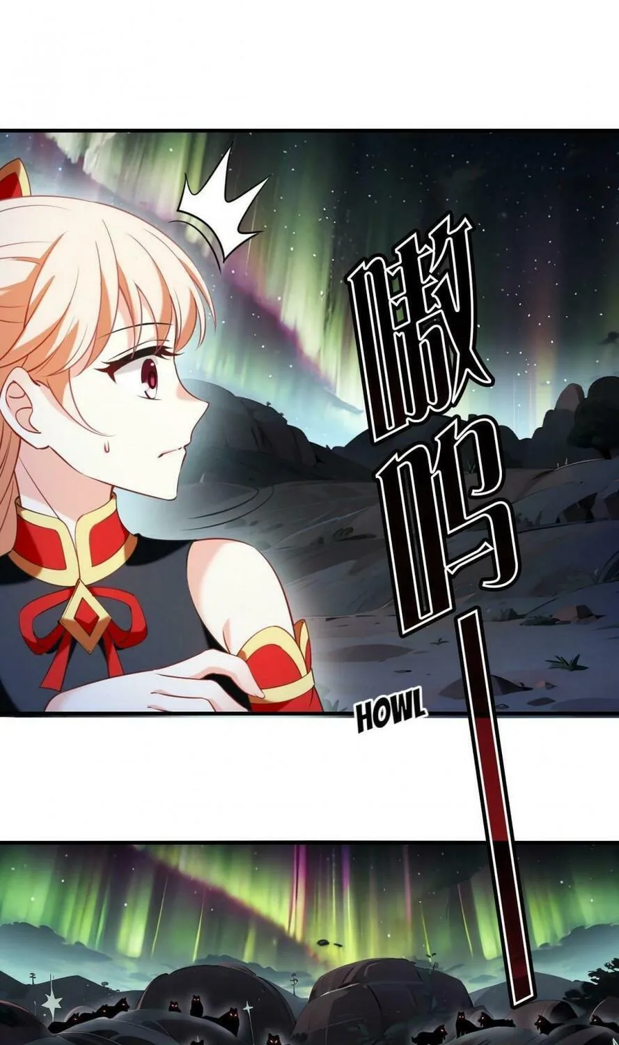 Read Feng Qi Cang Lan (Colored) chapter 618 image 21 on Lezhin