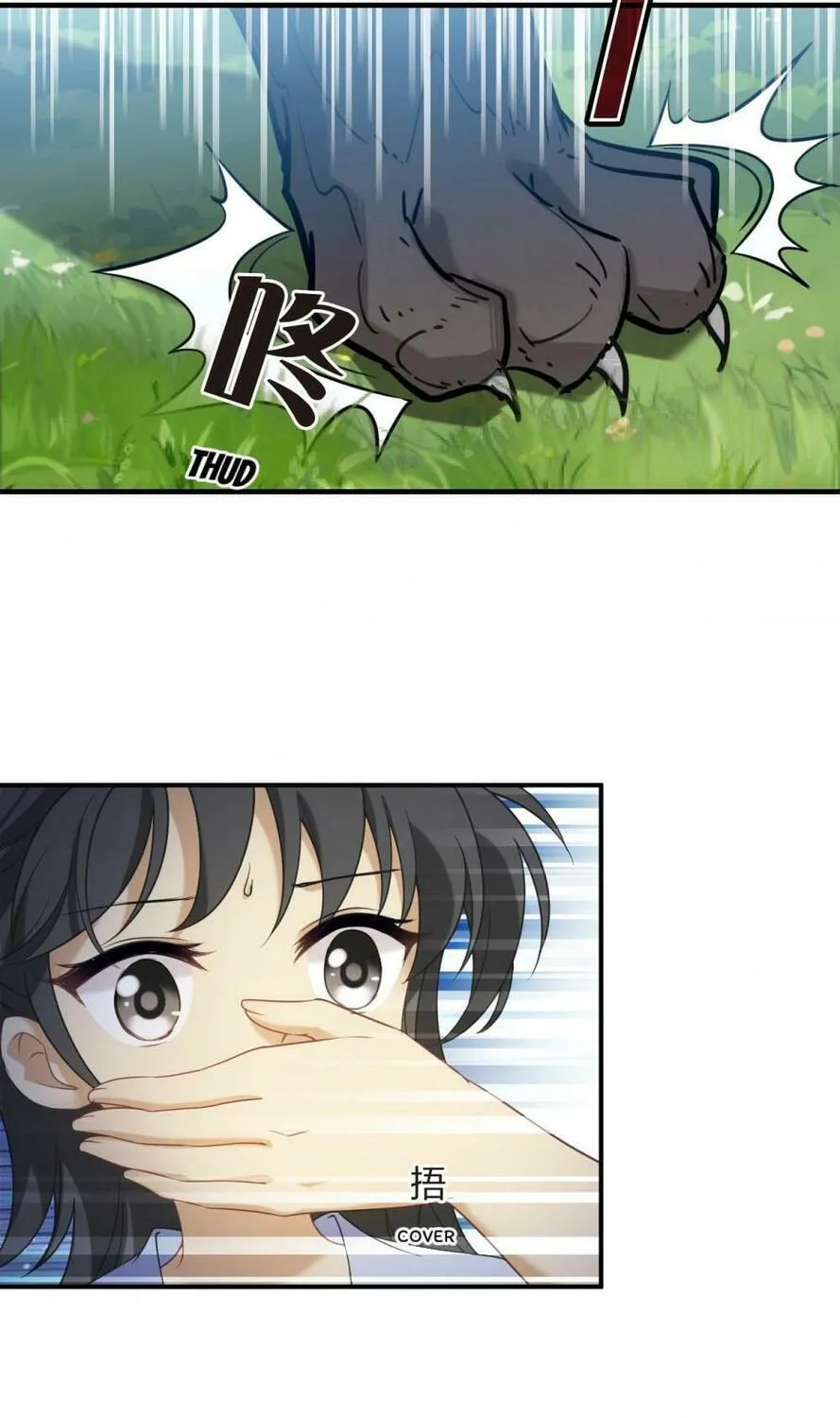 Read Feng Qi Cang Lan (Colored) chapter 623 image 25 on Lezhin