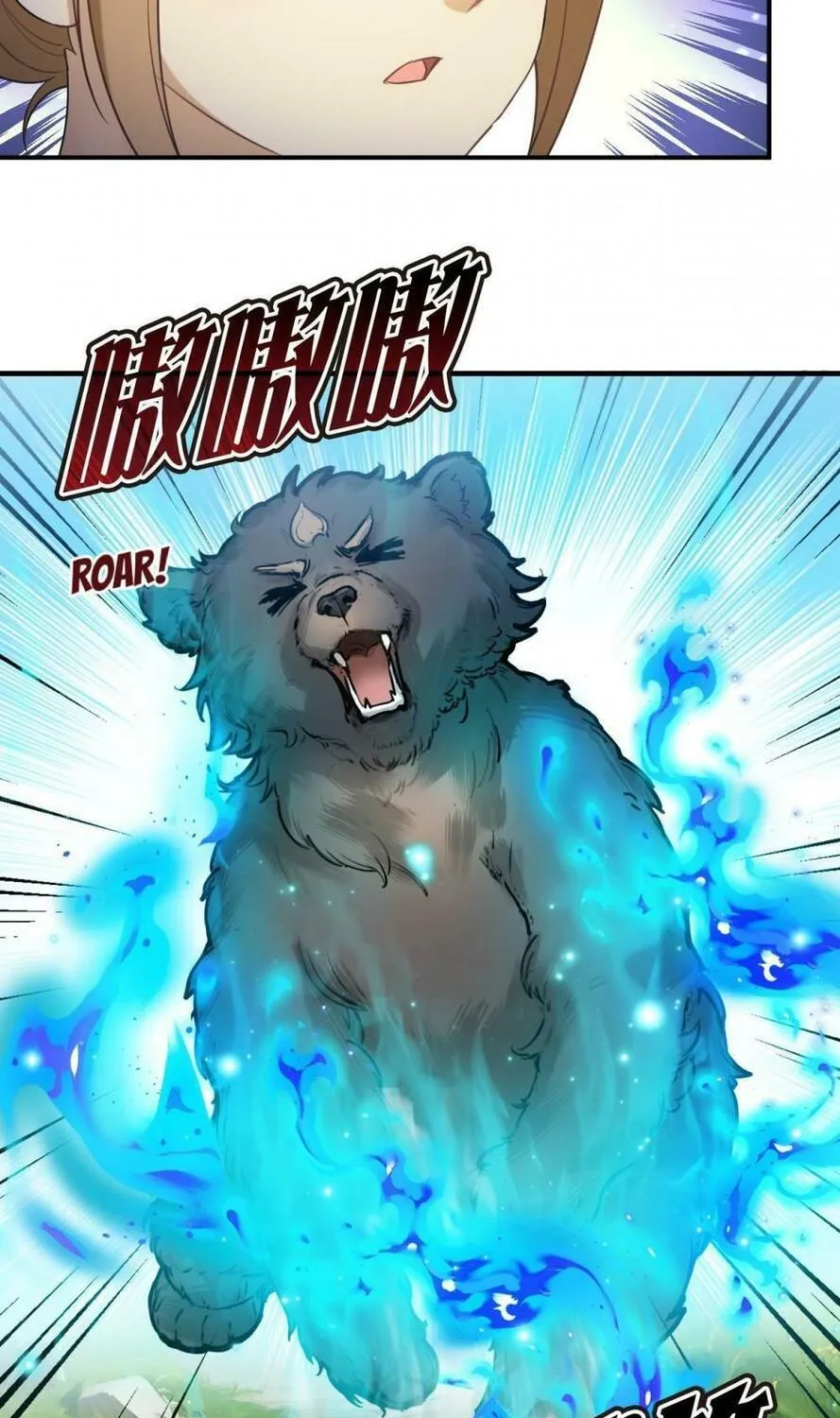 Read Feng Qi Cang Lan (Colored) chapter 623 image 33 on Lezhin