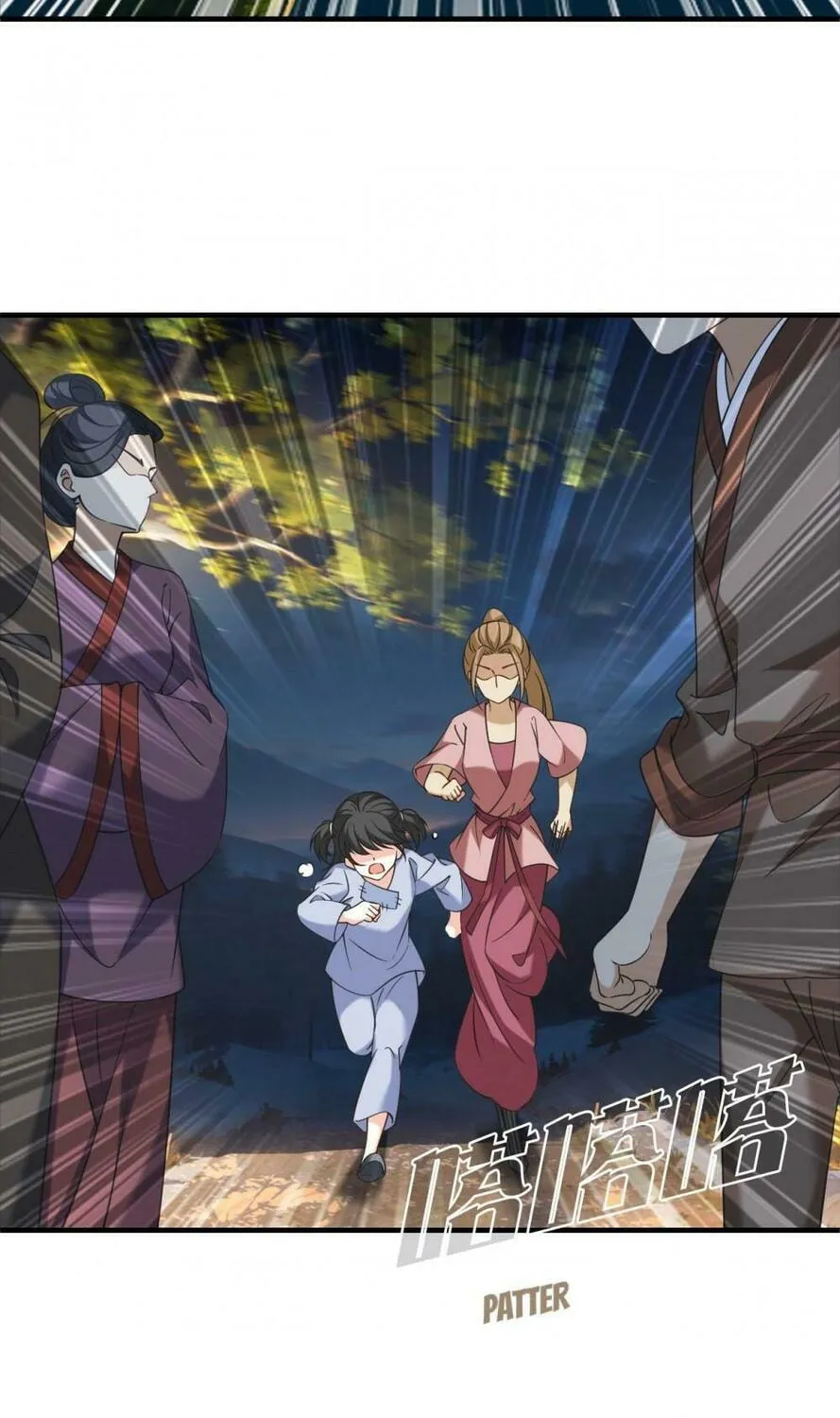 Read Feng Qi Cang Lan (Colored) chapter 626 image 35 on Lezhin