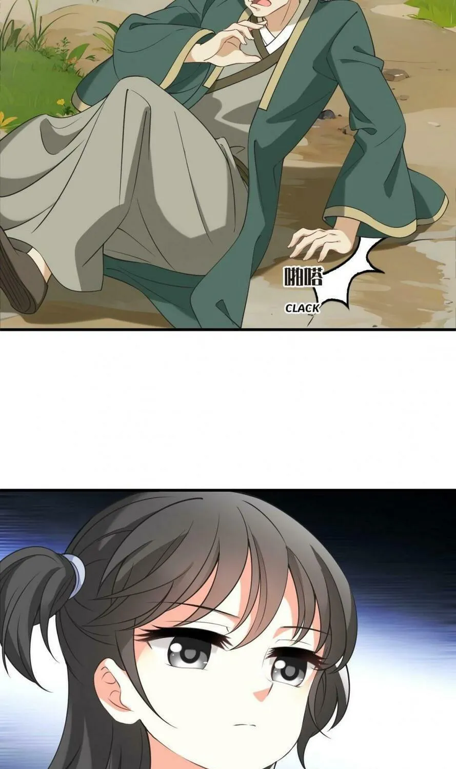 Read Feng Qi Cang Lan (Colored) chapter 631 image 16 on Lezhin