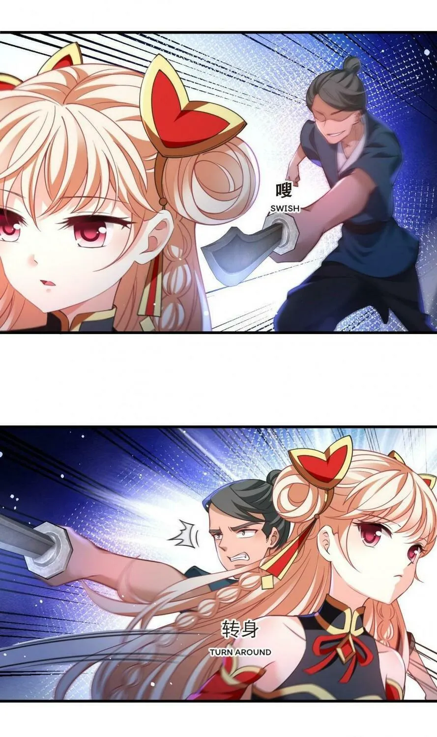 Read Feng Qi Cang Lan (Colored) chapter 633 image 21 on Lezhin