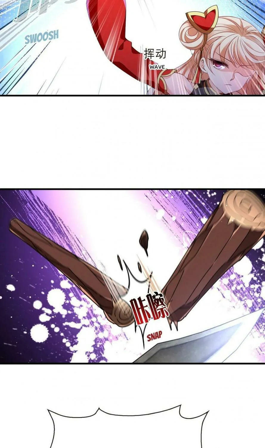 Read Feng Qi Cang Lan (Colored) chapter 633 image 25 on Lezhin