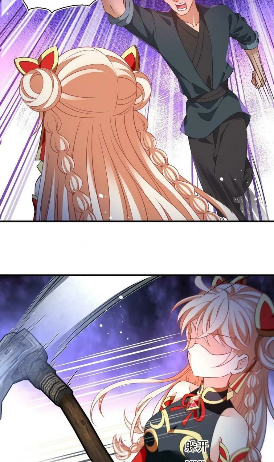 Read Feng Qi Cang Lan (Colored) chapter 633 image 33 on Lezhin